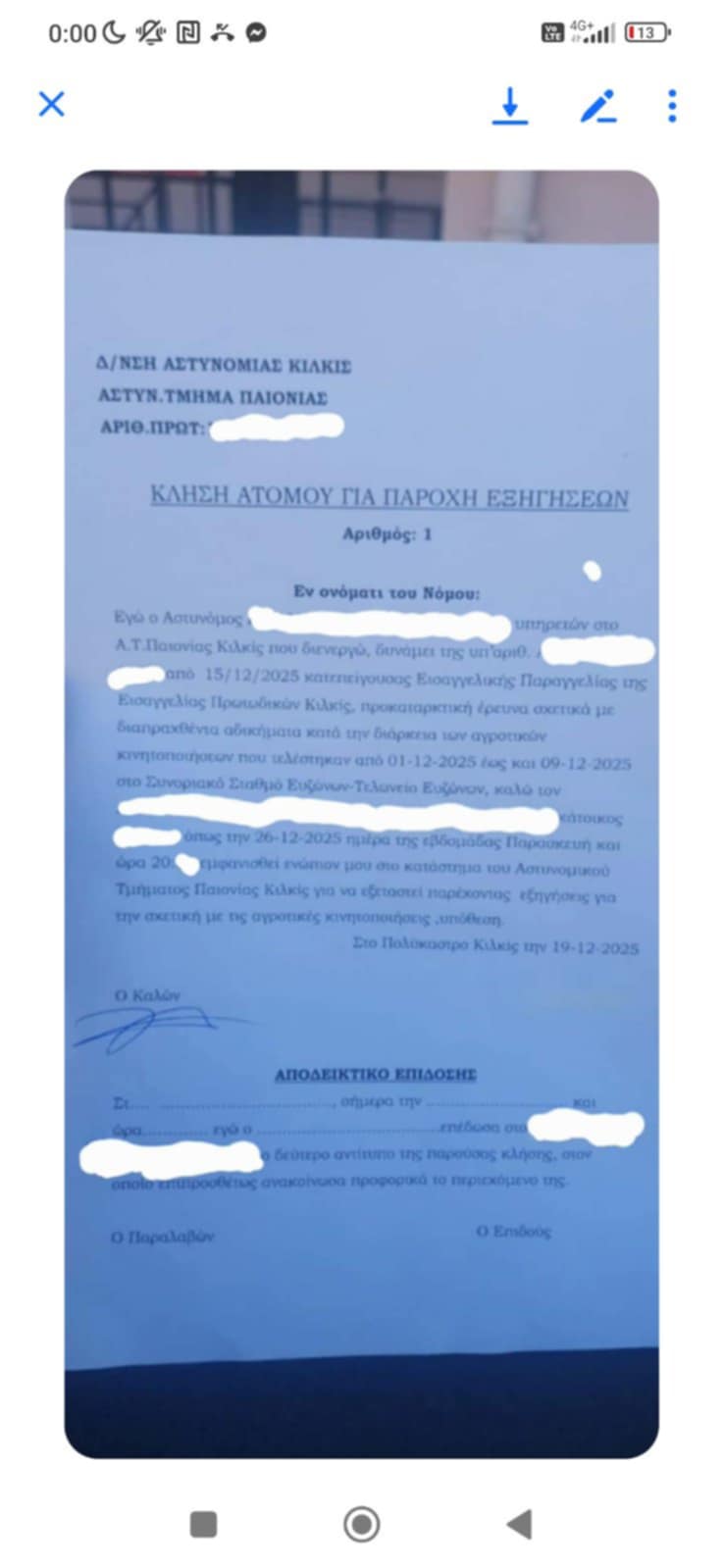 Αλλαγή τακτικής από την κυβέρνηση στις συνομιλίες με τα μπλόκα - Δείτε τι στέλνει επιλεκτικά στους αγρότες (Φωτό)