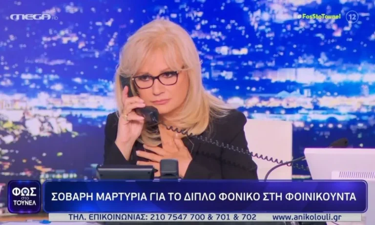 Media: Φως στο Τούνελ: Θρίαμβος για την Αγγελική Νικολούλη – Σάρωσε την τηλεθέαση την Παρασκευή