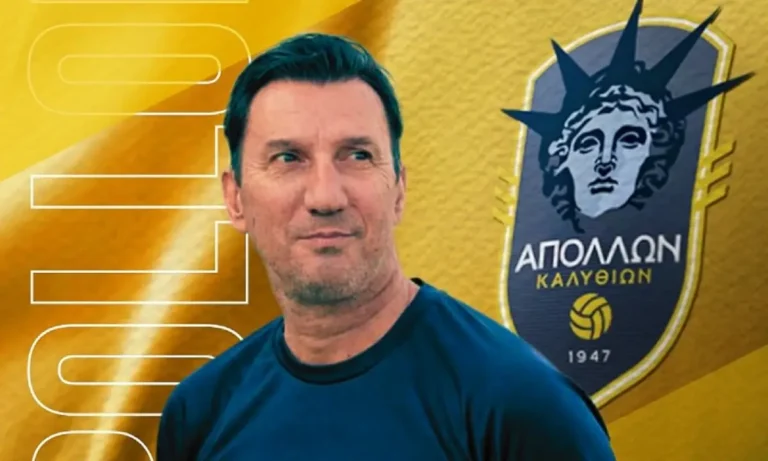 Ποδόσφαιρο: Ο Κώστας Φραντζέσκος στο τιμόνι του Απόλλωνα Καλυθιών