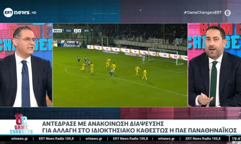 Ποδόσφαιρο: Τι είπε ο Άρης Γάτας για την κ. Αγγελικούση, τον Παναθηναϊκό και τον… Ολυμπιακό