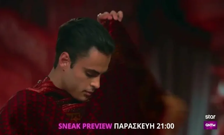 Media: GNTM 2025 spoiler 12/12: Ποιος παίκτης μοιάζει πιθανό να αποχωρήσει στο επεισόδιο της Παρασκευής – Τι δείχνουν τα μέχρι τώρα δεδομένα