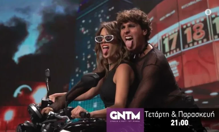 Media: GNTM spoiler 5/12 – Ποιος φεύγει σήμερα; Ο αδύναμος κρίκος και το… παραπλανητικό preview
