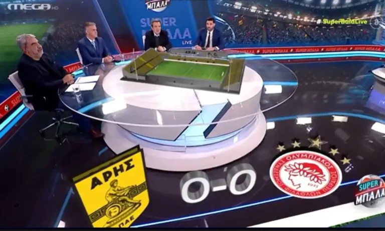 Ποδόσφαιρο: Αντώνης Καρπετόπουλος : Γι’ αυτό τα καταφέρνει ο Άρης στα μεγάλα ματς… (vid)