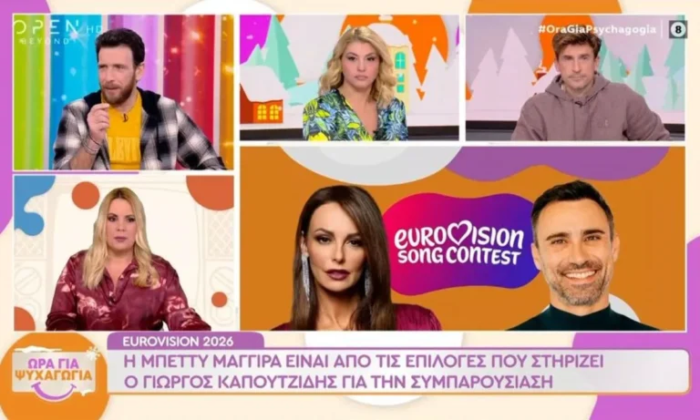Media: Eurovision: Η παρουσιάστρια-έκπληξη που θέλει η ΕΡΤ δίπλα στον Καπουτζίδη στους ημιτελικούς