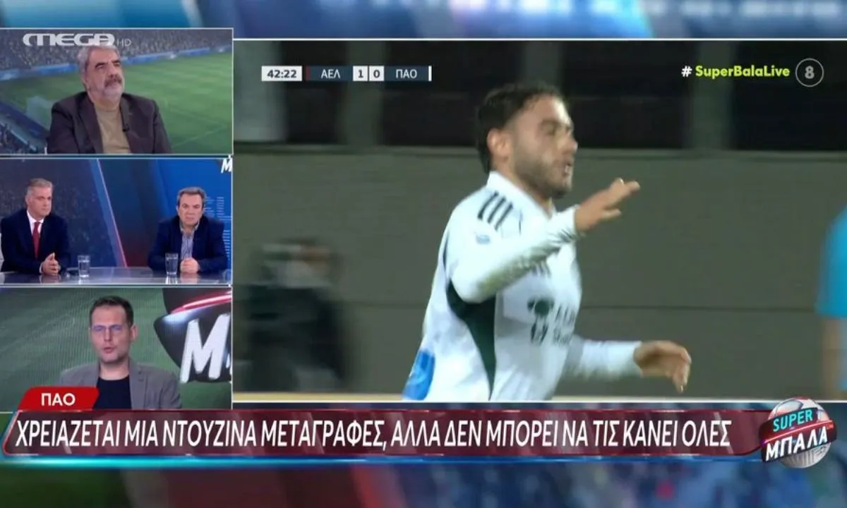 Παναθηναϊκός νέα : Ο Μπενίτεθ «τελείωσε» Ντραγκόφσκι και Μλαντένοβιτς