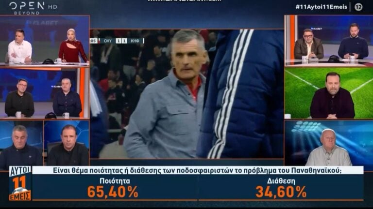 Ποδόσφαιρο: Ξέφυγε ο Παπαθεοδώρου – Τα έβαλε με Μεντιλίμπαρ και είπε για Ολυμπιακό πως «στο σπίτι των Αλεξανδρή και Γιαννακόπουλου δεν μιλάνε για διαιτησία»