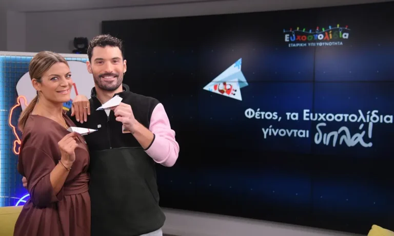 ΣΤΟΙΧΗΜΑ: Ο Δημήτρης Τσίκλης στο Game Time: Το ντέρμπι με σαΐτες για καλό σκοπό και το μπέρδεμα με τον Οδυσσέα Βλαχοδήμο