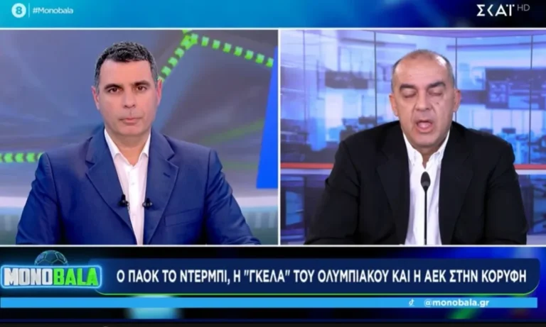 Ποδόσφαιρο: Ντροπή για τον Παναθηναϊκό, όλα μηδέν – Τι έπαθε ο πουρουπουπού στον ΣΚΑΪ; (vid)