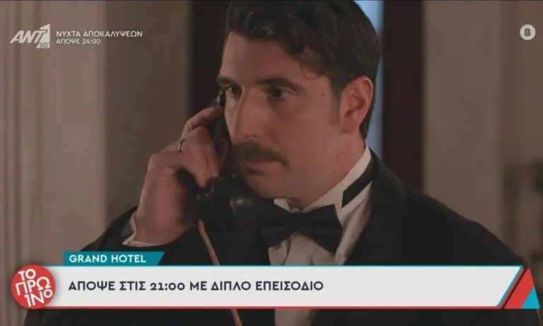 Media: Τέλος σεζόν στις ελληνικές σειρές: Ποιες σταματούν άμεσα – Η λίστα με ημερομηνίες