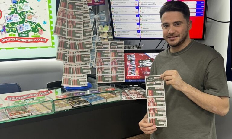 Λαϊκό Λαχείο: Αντίστροφη μέτρηση για την ειδική κλήρωση της Παρασκευής 19 Δεκεμβρίου – Χριστουγεννιάτικο έπαθλο μέχρι και 1.000.000 ευρώ