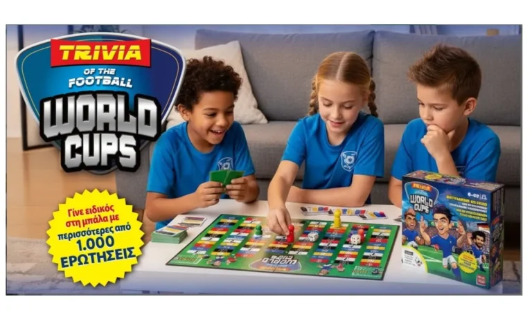 Σέντρα στη γνώση με το Football World Cups!