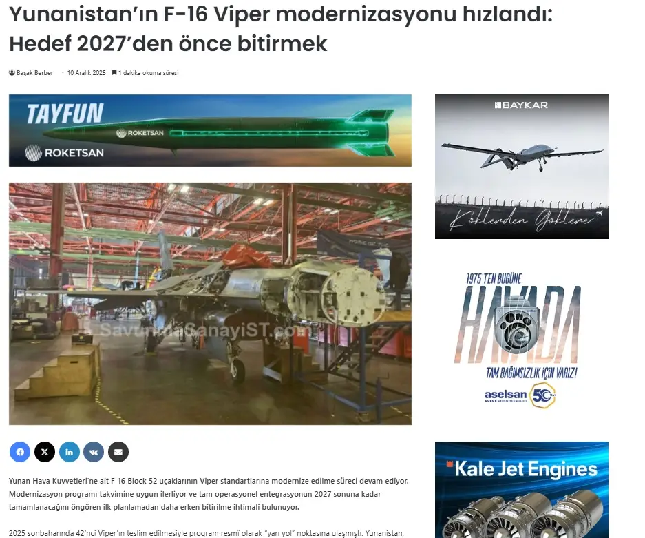 Οι Τούρκοι έστειλαν άνθρωπο στην Τανάγρα: Τα ελληνικά F-16 σε πλήρη συμβατότητα με Rafale και F-35