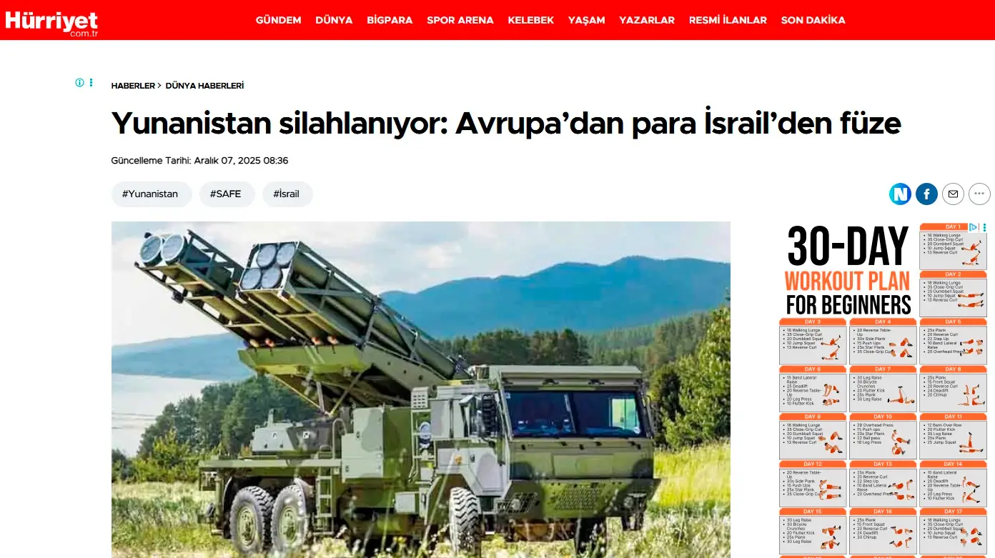 Συστήματα Puls: Αμηχανία και εκνευρισμός στην Τουρκία για τα νέα ελληνικά όπλα με εμβέλειες έως και 300 χλμ.