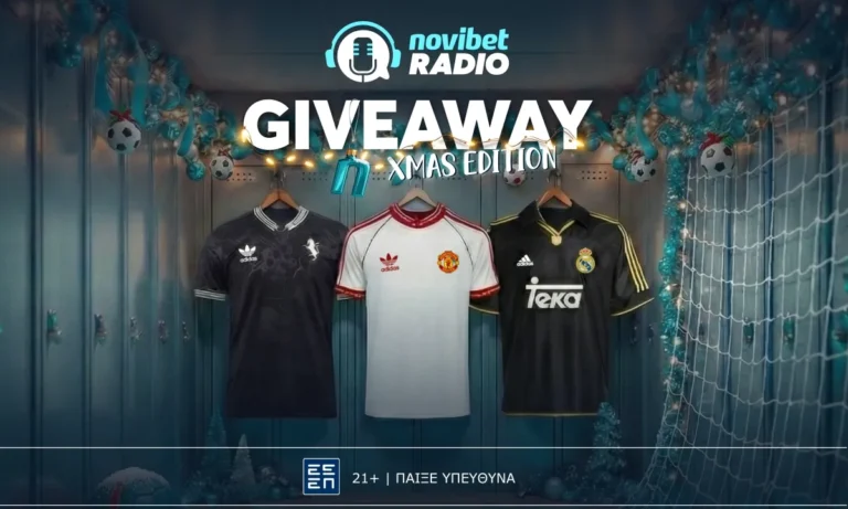 X-MAS GIVEAWAY στο Novibet Radio!