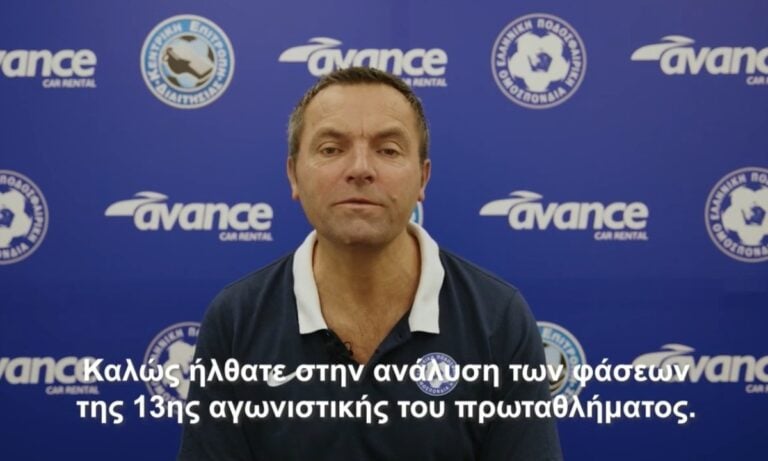 Ποδόσφαιρο: Λανουά : Δύο πέναλτι στη Λάρισα – Χέρι ο Ζοάο Μάριο πριν το γκολ της ΑΕΚ – Παράβαση ο Διούδης