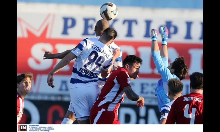 Ποδόσφαιρο: Ατρόμητος – Ολυμπιακός 10/1/2026 : Σε ποιο κανάλι θα δείτε απόψε τον αγώνα