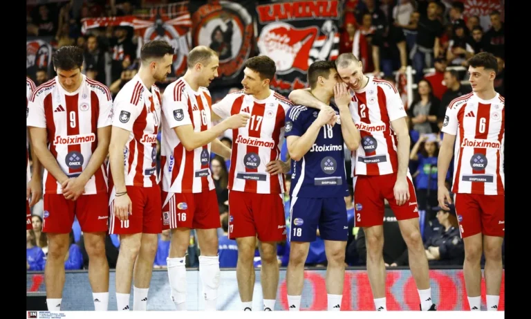 Βόλεϊ: Ολυμπιακός – ΠΑΟΚ (4/1/2026): Πού θα δείτε απόψε τον αγώνα