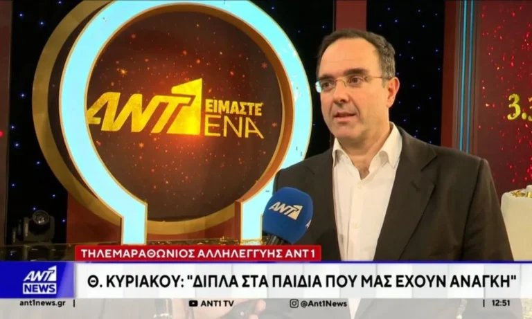 Χωρίς κατηγορία: Ο ΑΝΤ1 ψάχνει restart: Τα νέα προγράμματα που θα κρίνουν τη χρονιά