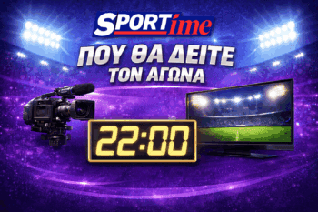 Μεταδόσεις: Νιούκαστλ – Μάντσεστερ Σίτι 13/1/2026 : Σε ποιο κανάλι θα δείτε απόψε τον αγώνα