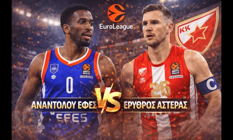 Euroleague: Αναντολού Εφές – Ερυθρός Αστέρας (2/1/2026): Σε ποιο κανάλι θα δείτε απόψε τον αγώνα