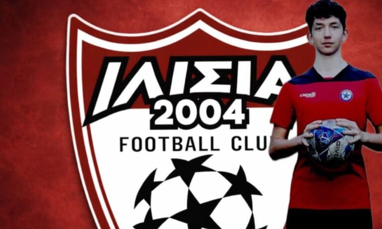 Ποδόσφαιρο: Ιλίσια 2004: Ενίσχυση στον «άσο» με Σέργιο Πλεξίδα