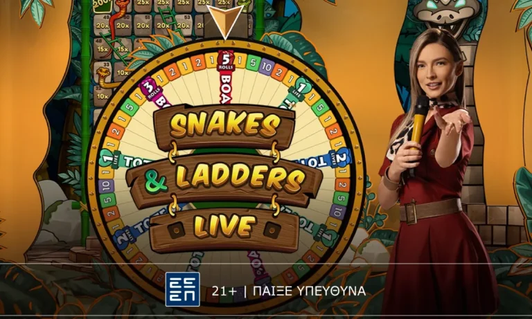 Snakes & Ladders Live: Νέο πρωτοποριακό game show από την Pragmatic Play