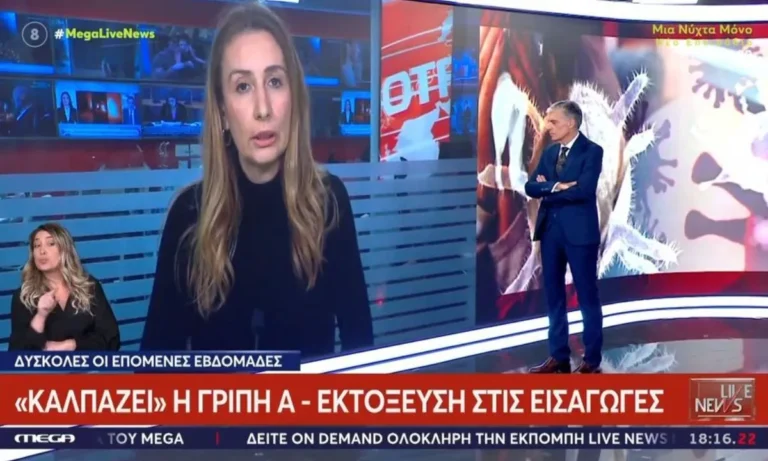Media: Live News: Νέο ρεκόρ σεζόν για τον Νίκο Ευαγγελάτο – Κυρίαρχο στην απογευματινή ζώνη