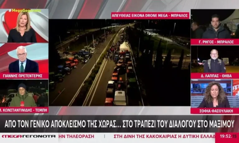 Media: MEGA Γεγονότα: Νέο ρεκόρ τηλεθέασης στο δυναμικό κοινό 18-54