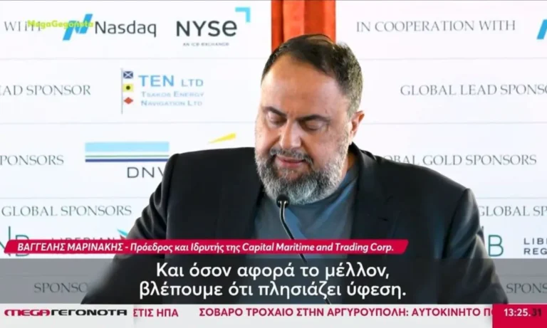 Media: Τρίβει τα χέρια του ο Βαγγέλης Μαρινάκης: Το MEGA σάρωσε την τηλεθέαση το 2025