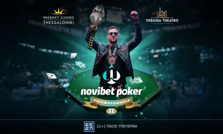 Novibet Poker Championship 2: Το απόλυτο φεστιβάλ πόκερ έρχεται 12 με 18 Ιανουαρίου