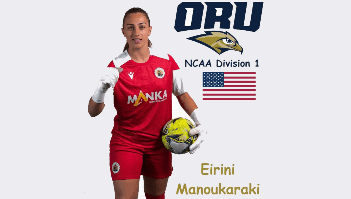 “Μπαμ” με Ελληνίδα διεθνή: Φεύγει με πλήρη υποτροφία σε κορυφαίο αμερικανικό Πανεπιστήμιο!