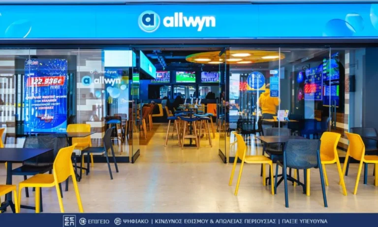 ΠΑΜΕ ΣΤΟΙΧΗΜΑ: Περισσότερα από 28 εκατομμύρια ευρώ σε κέρδη μοίρασε την προηγούμενη εβδομάδα