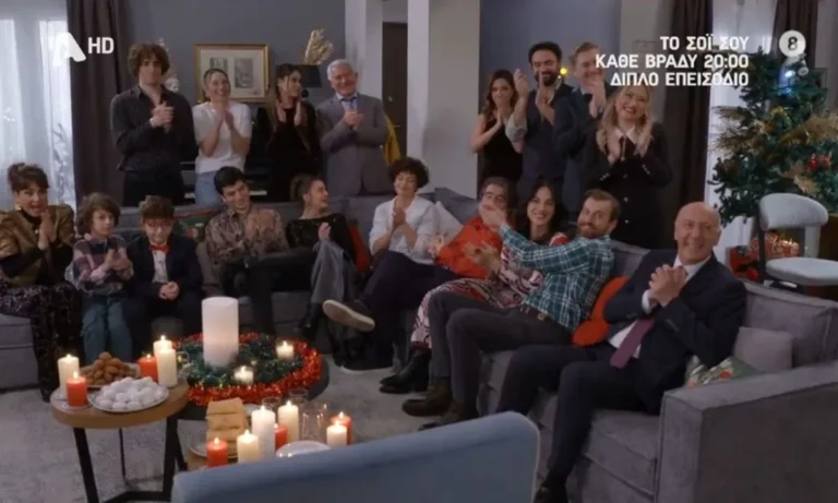 Media: Alpha: Διπλό Σόι σου, πάσα από Μπαμπά σ’ αγαπώ και αλλαγές στην prime time