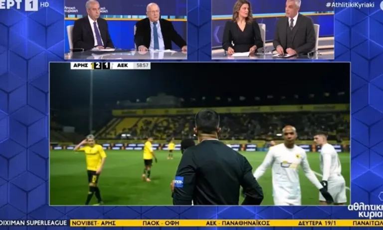 Ποδόσφαιρο: Όσα ανέφερε ο Αντώνης Πανούτσος για το Άρης – ΑΕΚ