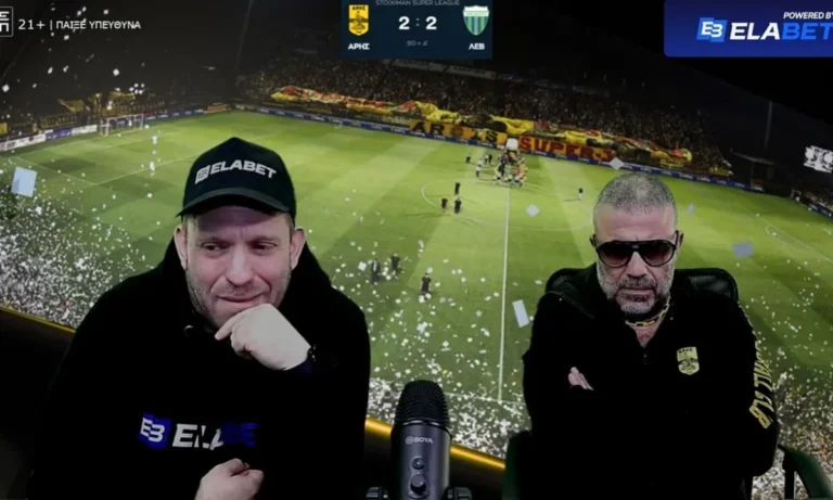 Ποδόσφαιρο: Αρης Μαρμίτα : Τίλταρε ο Χατζηνάκος – Άχνα ο Μπουγάτσας στο 2-2 του Λεβαδειακού (vid)