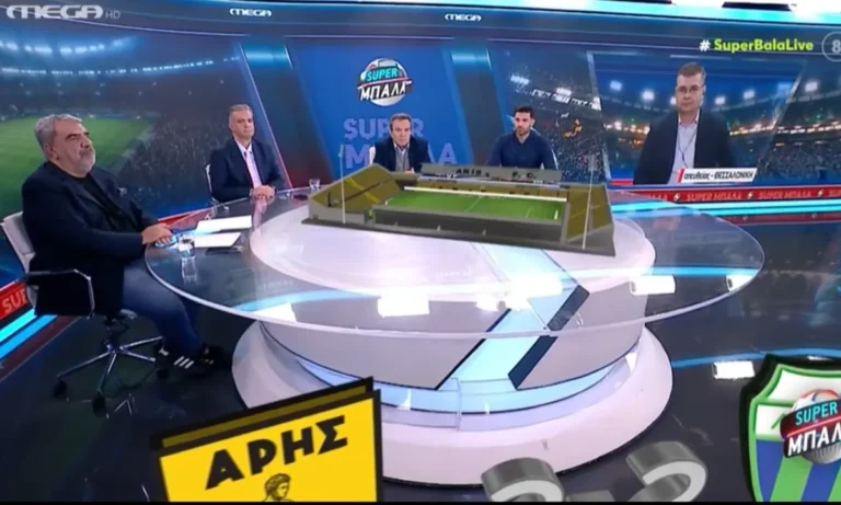 Ποδόσφαιρο: MEGA για τον Άρη : Η γιούχα στον Καρυπίδη και η αστυνομική δύναμη