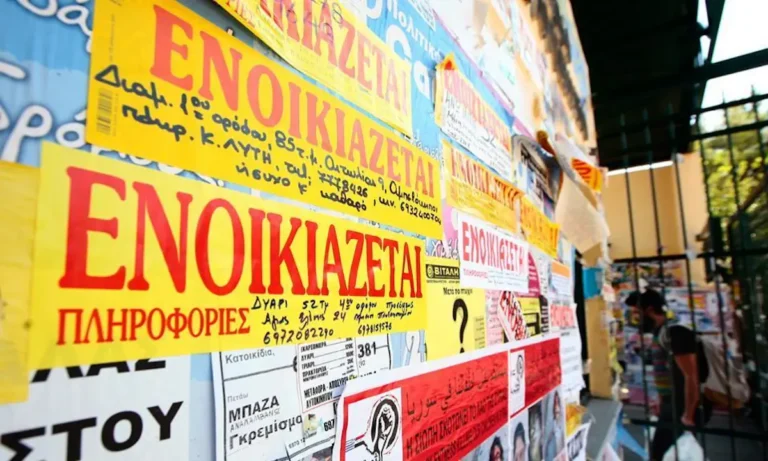 Ελευθέριος Ανδρώνης: «Ο Τειρεσίας των Ενοικιαστών»: To social credit system αλά Ελληνικά – Μαζικό φακέλωμα και όποιος χρωστάει δεν θα βρίσκει σπίτι!