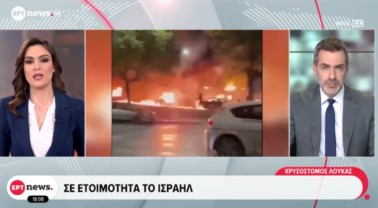 Κοινωνία: Ούτε στο… Ιράν τέτοια ποιότητα ενημέρωσης: Η ΕΡΤ έδειξε επεισόδια από συναυλία του ΛΕΞ ως βίντεο συμπλοκών στην Τεχεράνη