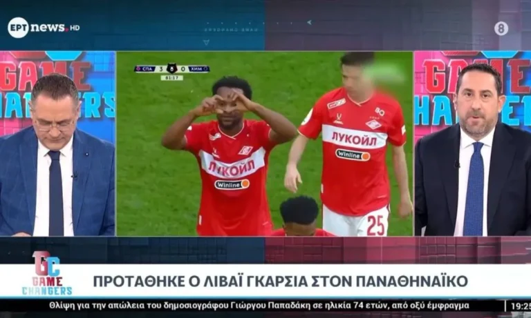 Ποδόσφαιρο: Άρης Γάτας : Πόσες μεταγραφές θα κάνει ο Παναθηναϊκός – Τι είπε για τον Λιβάι Γκαρσία (vid)