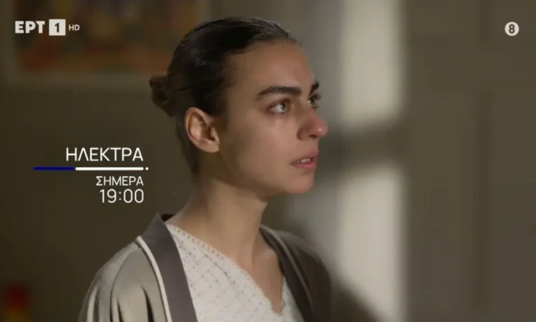 Media: Ηλέκτρα ΕΡΤ επόμενα επεισόδια: Αποκάλυψη Ισμήνης, απειλή Νικήτα και αποφάσεις ζωής