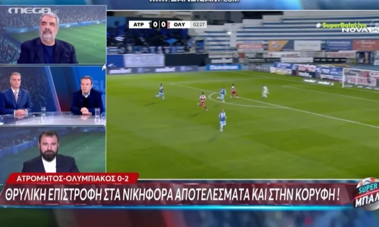 Ποδόσφαιρο: Αντώνης Καρπετόπουλος : Δεν είναι η λύση οι 3 μεταγραφές και να γυρίσει ο Ελ Κααμπί στον Ολυμπιακό (vid)