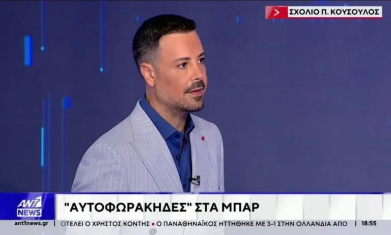 Media: Κουσουλός: Επιστρέφει στη νυχτερινή ζώνη του ΑΝΤ1 – Τι αλλάζει με την πρεμιέρα
