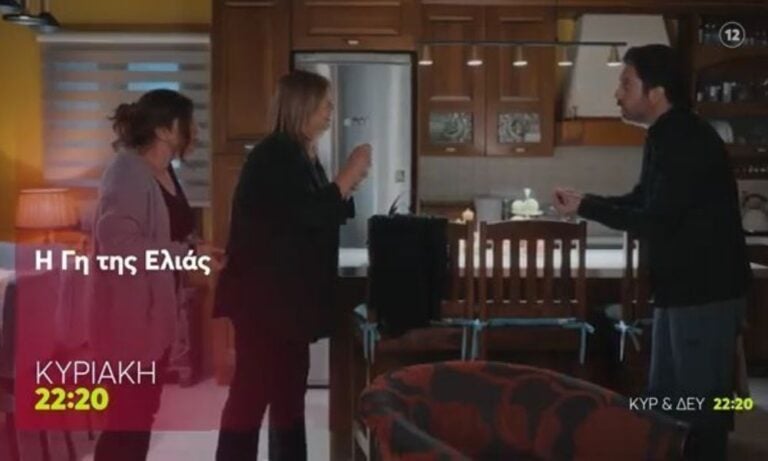 Media: MEGA: Πώς διαμορφώνει την prime time με σειρές και χωρίς πανικό απέναντι σε Survivor και MasterChef