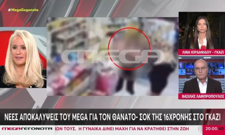 Media: Το MEGA σαρώνει την ενημέρωση και το 2025 – Τα νούμερα που δεν αφήνουν περιθώρια