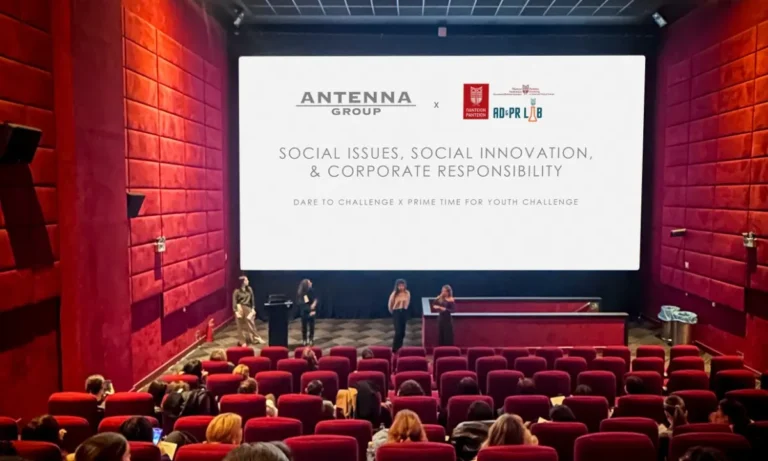 Media: Όμιλος Antenna και Πάντειο Πανεπιστήμιο ενώνουν δυνάμεις για την εκπαίδευση και τη νέα γενιά