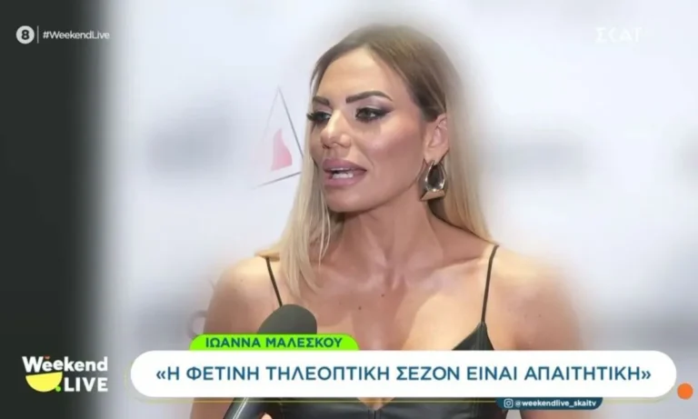 Media: Αλλαγή εκ των έσω στο OPEN: Δημοσιογράφος μετακινείται σε νέο ρόλο