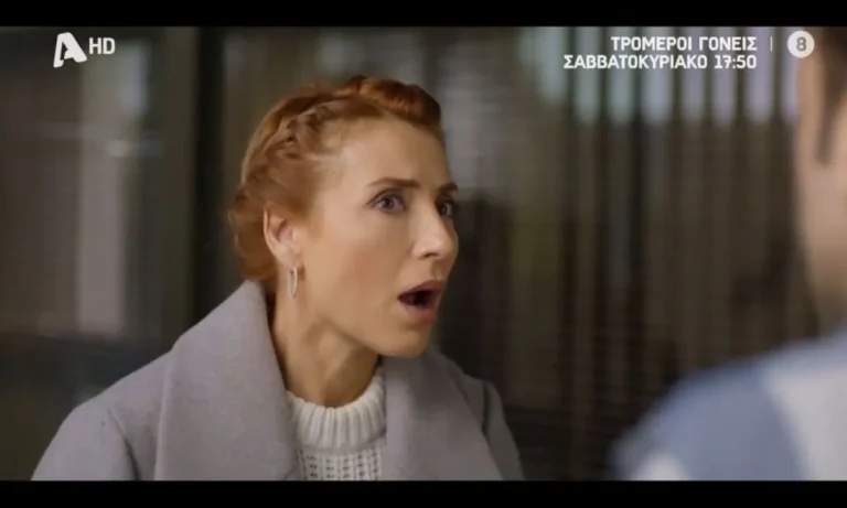 Media: Γιατί ο Alpha «βγάζει» τους Τρομερούς γονείς από την prime time