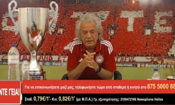 Μπάσκετ: Τάκης Τσουκαλάς : Euroleague στο ΟΑΚΑ ο Ολυμπιακός – Τι είπε για Αταμάν και Ναν! (vid)