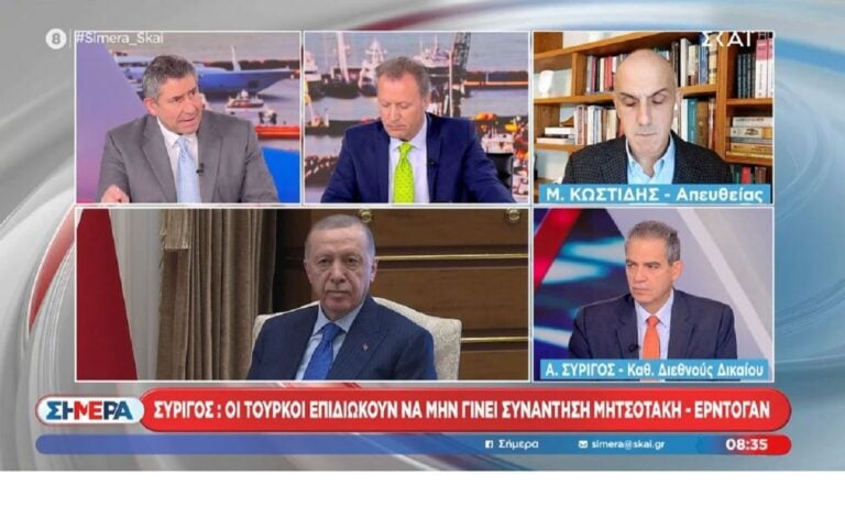 Ελληνοτουρκικά: Οι Τούρκοι επιδιώκουν να μην γίνει η συνάντηση Μητσοτάκη-Ερντογάν – Ενοχλήθηκαν από τα ισραηλινά όπλα