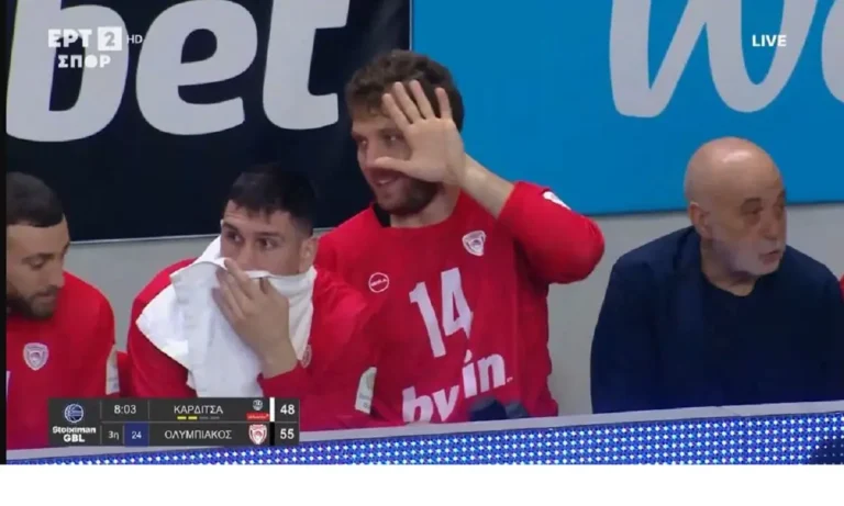 Μπάσκετ: Καρδίτσα – Ολυμπιακός: Οι κακές πάσες έγιναν… blooper στην Καρδίτσα